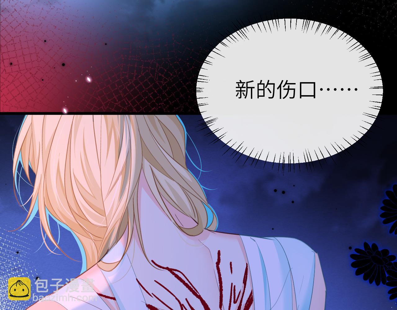 第101话 你让我改掉主意(1/2)-第317话