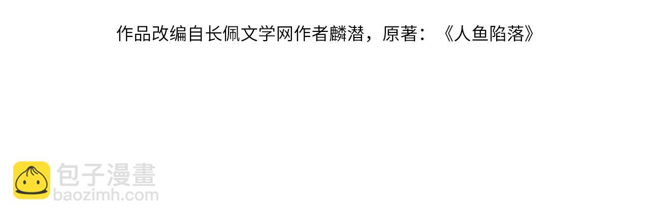 第101话 你让我改掉主意(1/2)-第317话