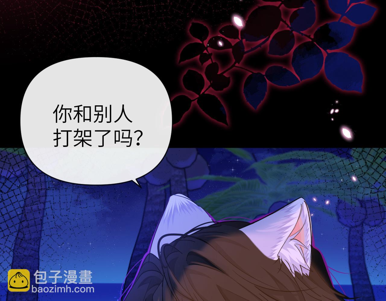 第101话 你让我改掉主意(1/2)-第317话