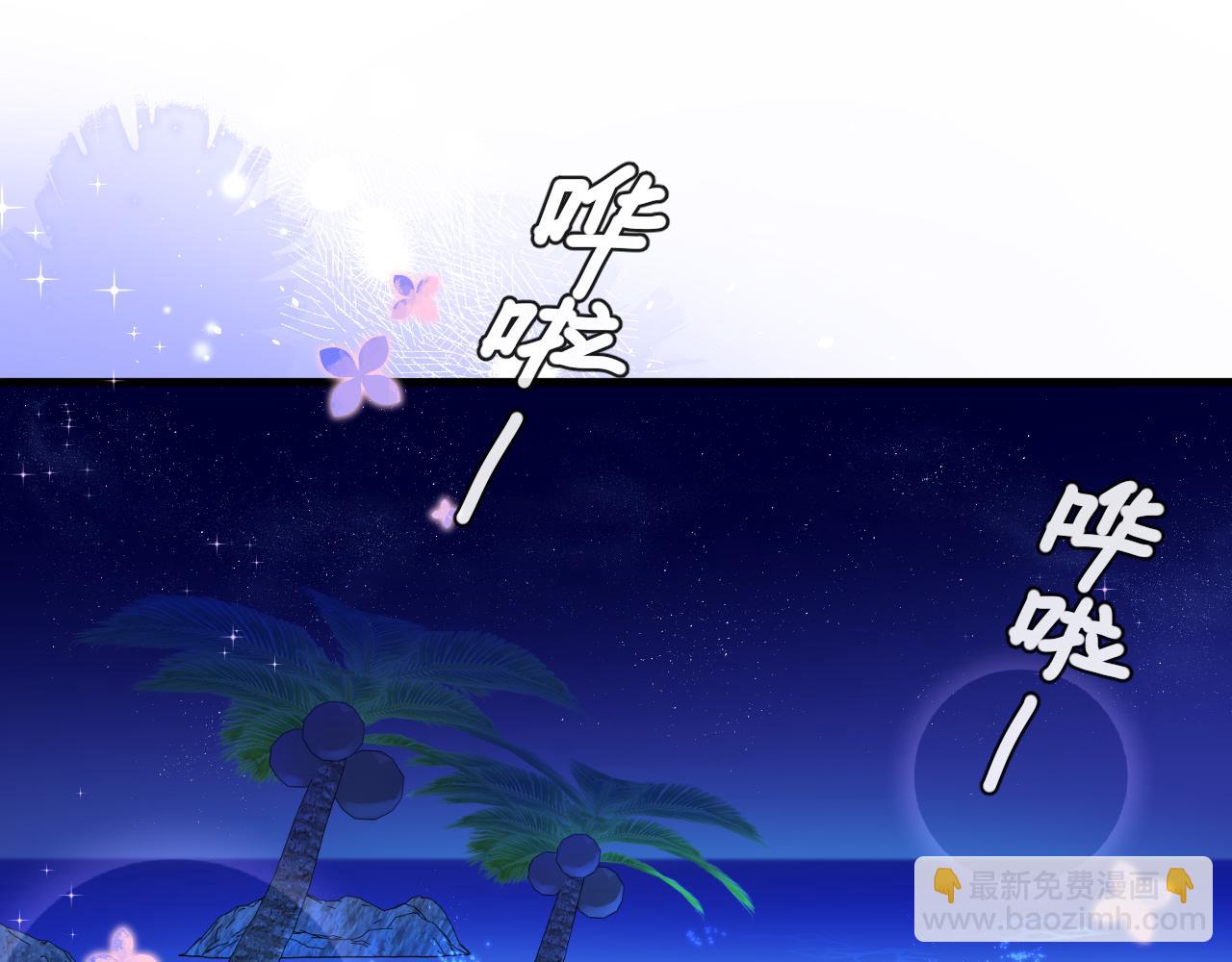 第101话 你让我改掉主意(1/2)-第317话