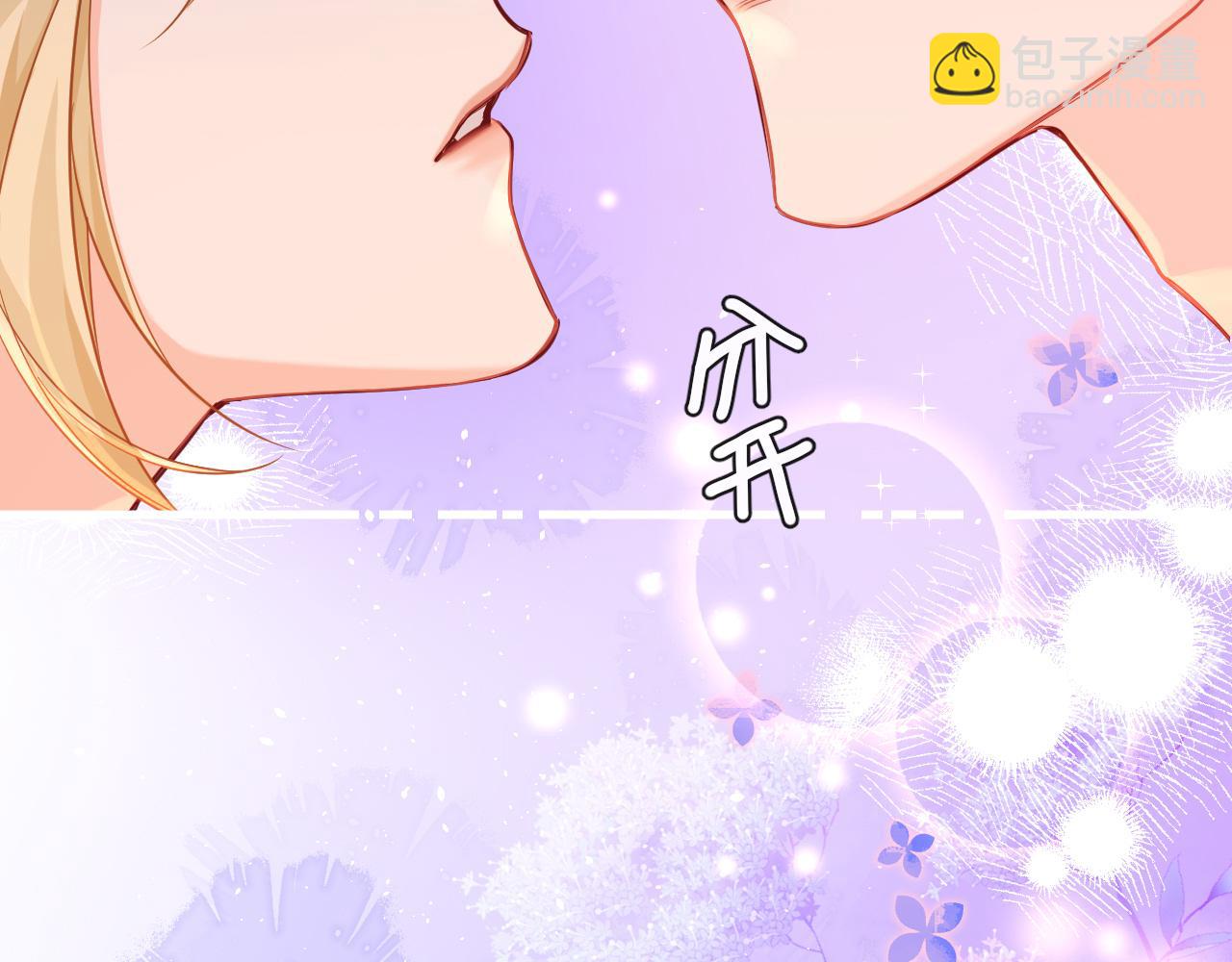 第101话 你让我改掉主意(1/2)-第317话