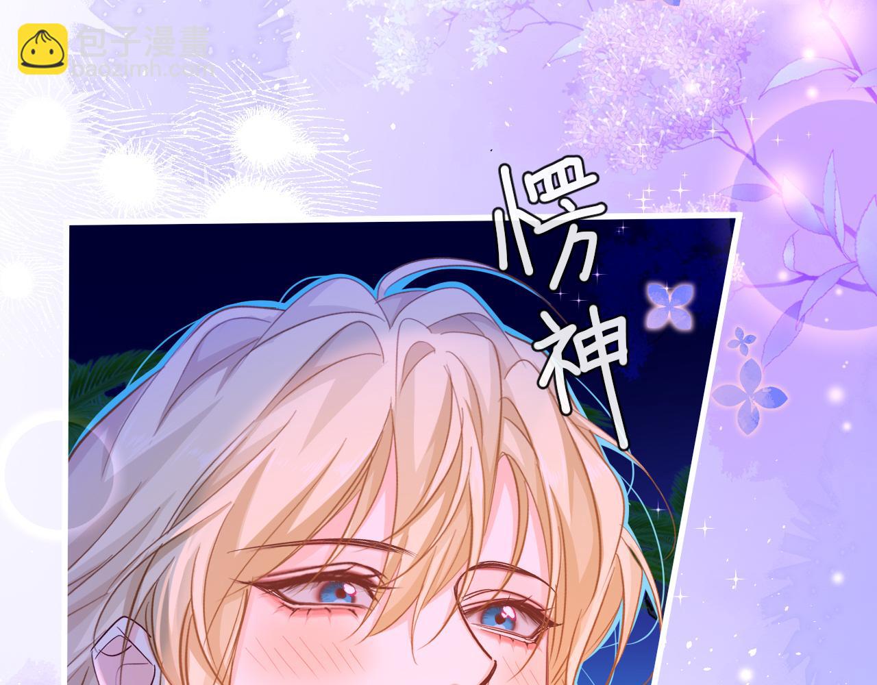 第101话 你让我改掉主意(1/2)-第317话