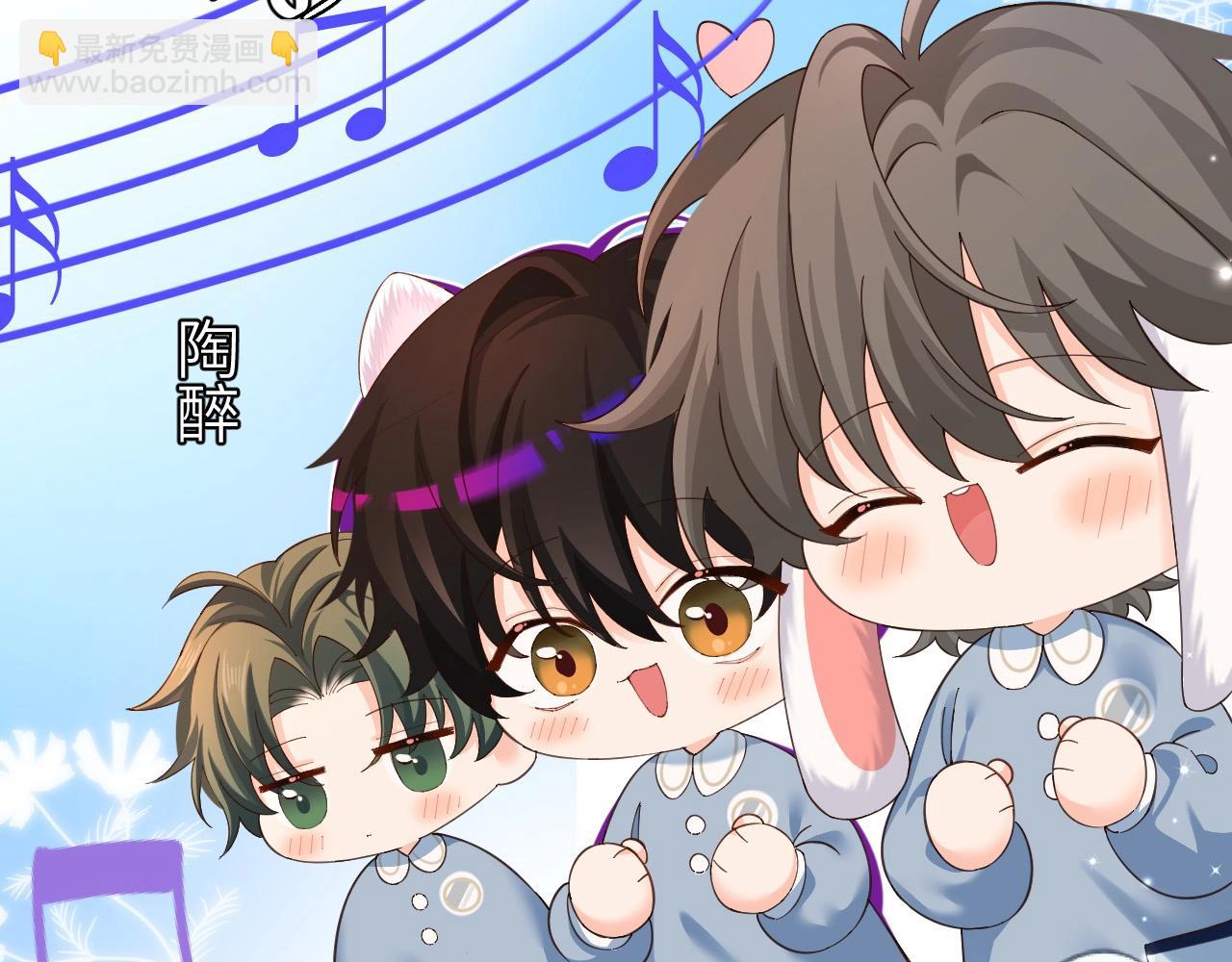 Q版小剧场幼儿园篇：兰波的天籁之音？-第319话