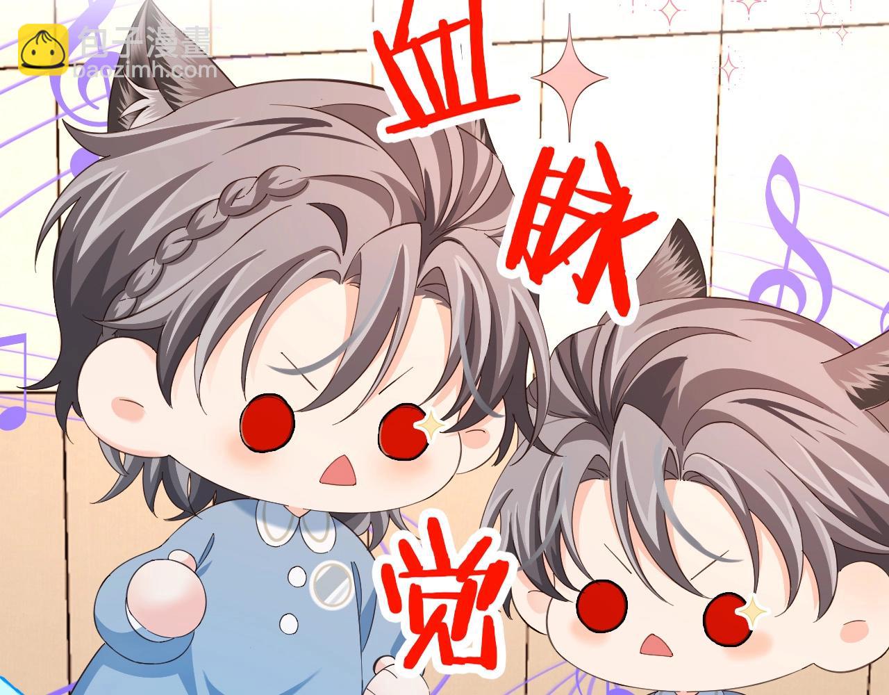 Q版小剧场幼儿园篇：兰波的天籁之音？-第319话