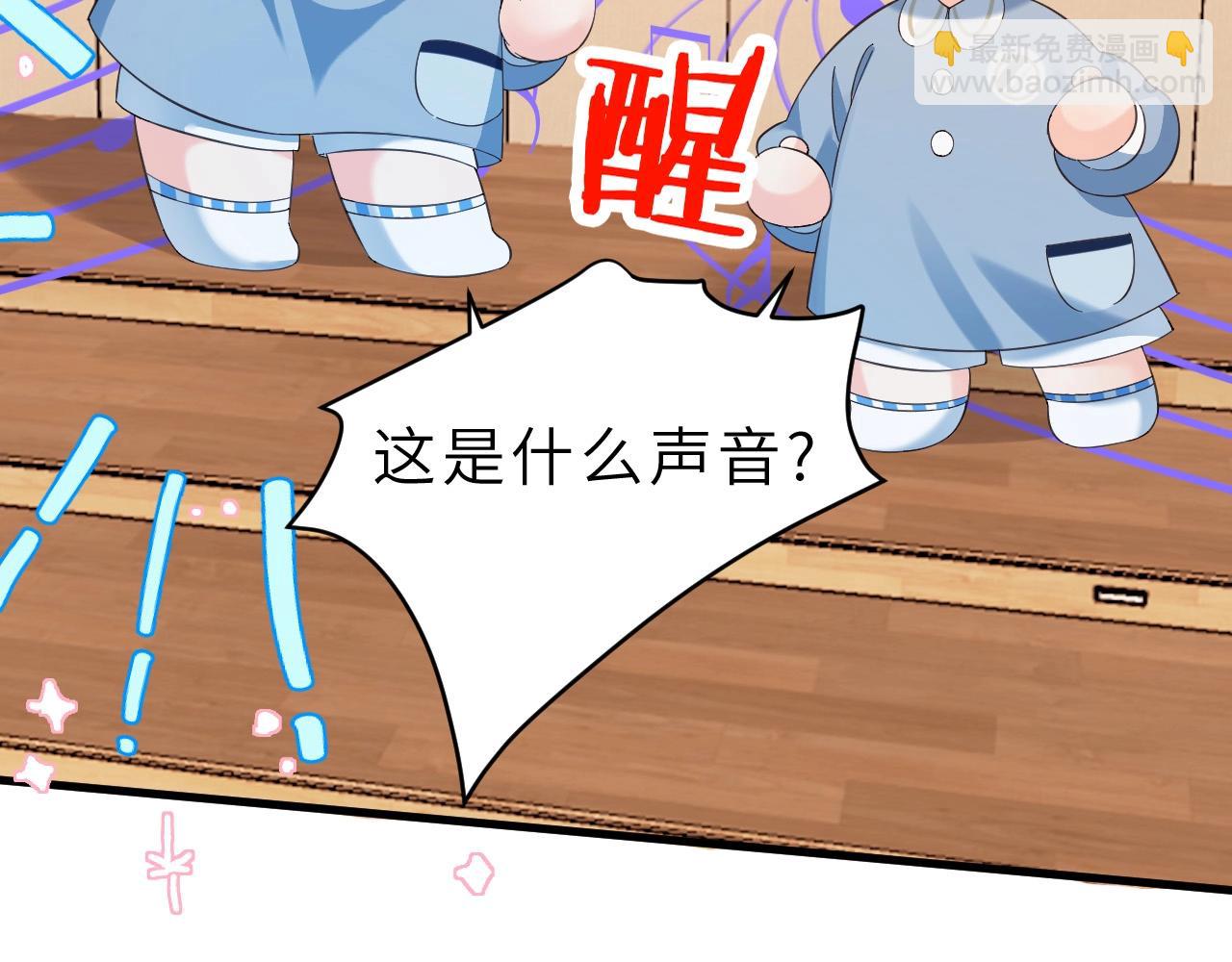 Q版小剧场幼儿园篇：兰波的天籁之音？-第319话