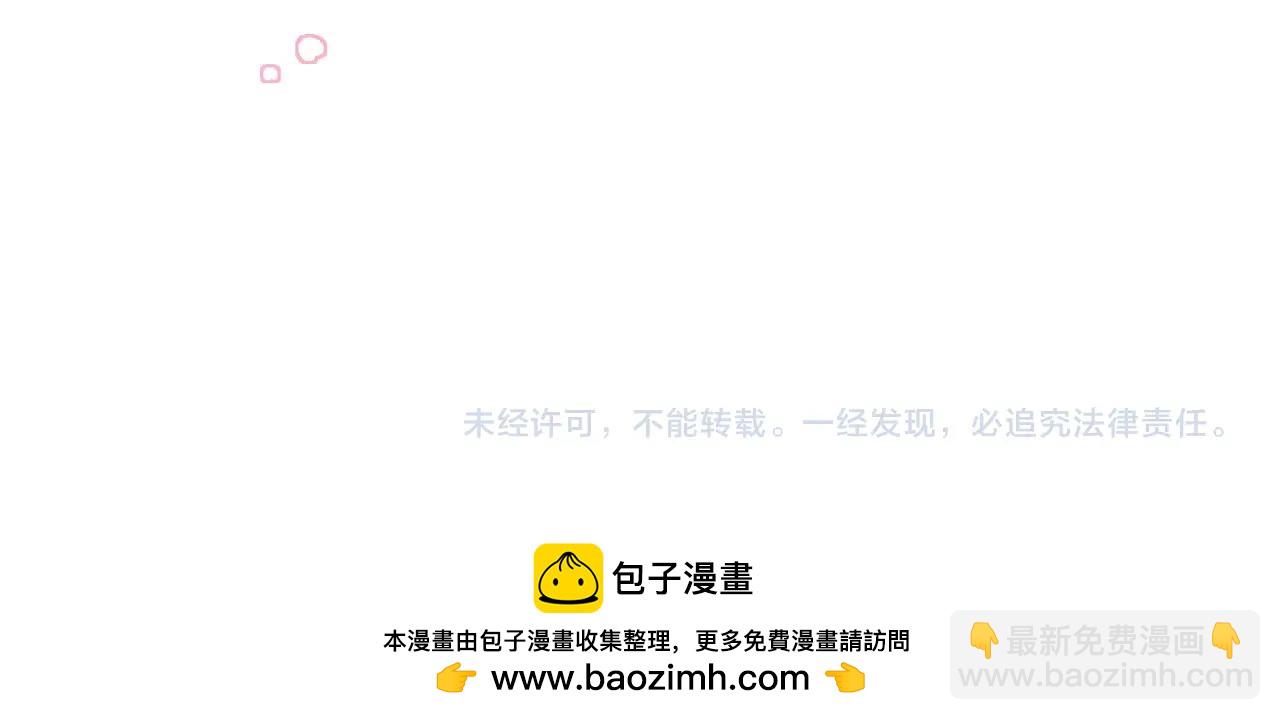 Q版小剧场幼儿园篇：兰波的天籁之音？-第319话