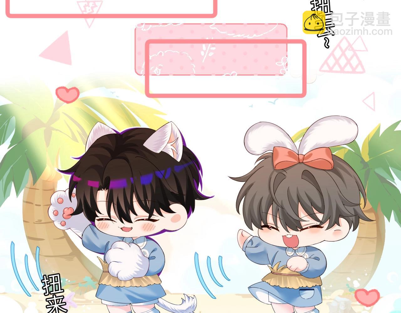 Q版小剧场幼儿园篇：兰波的天籁之音？-第319话