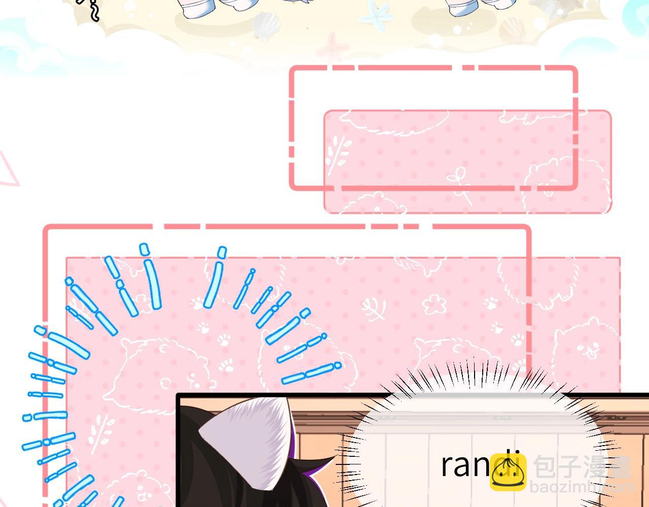 Q版小剧场幼儿园篇：兰波的天籁之音？-第319话