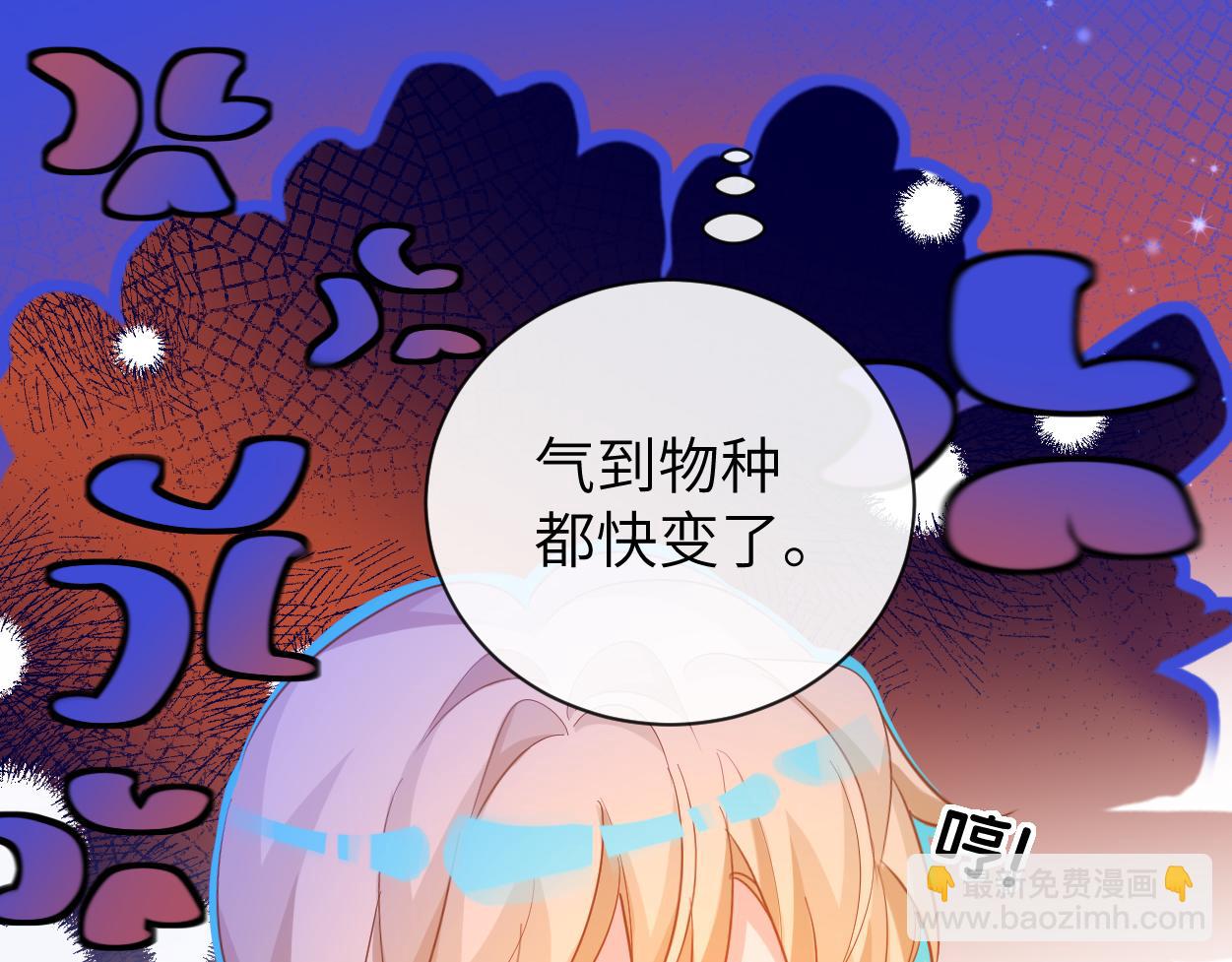 第102话 我是昏君(1/2)-第321话