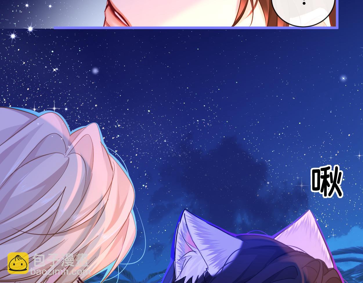 第102话 我是昏君(1/2)-第321话