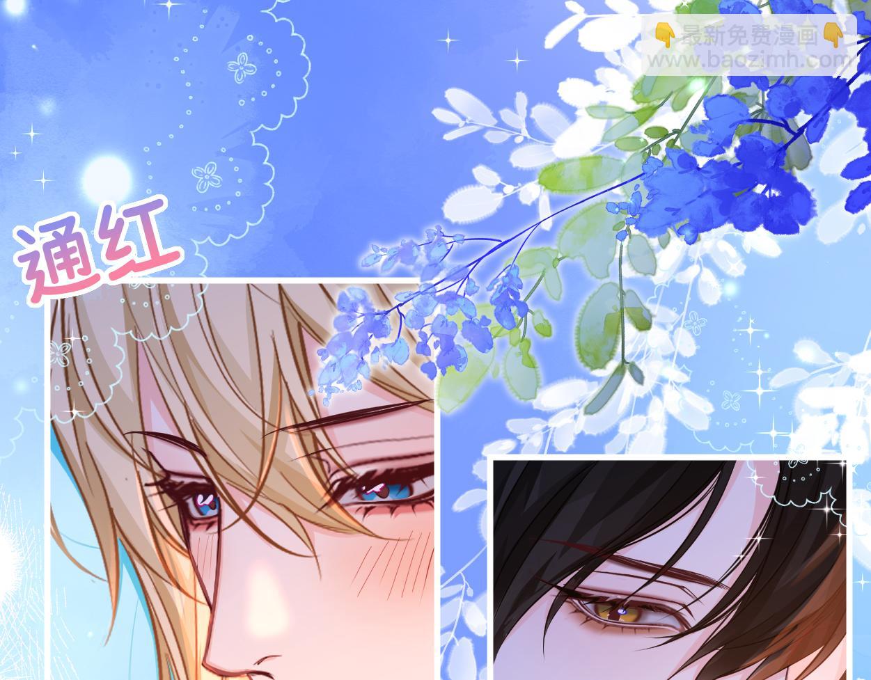 第102话 我是昏君(1/2)-第321话