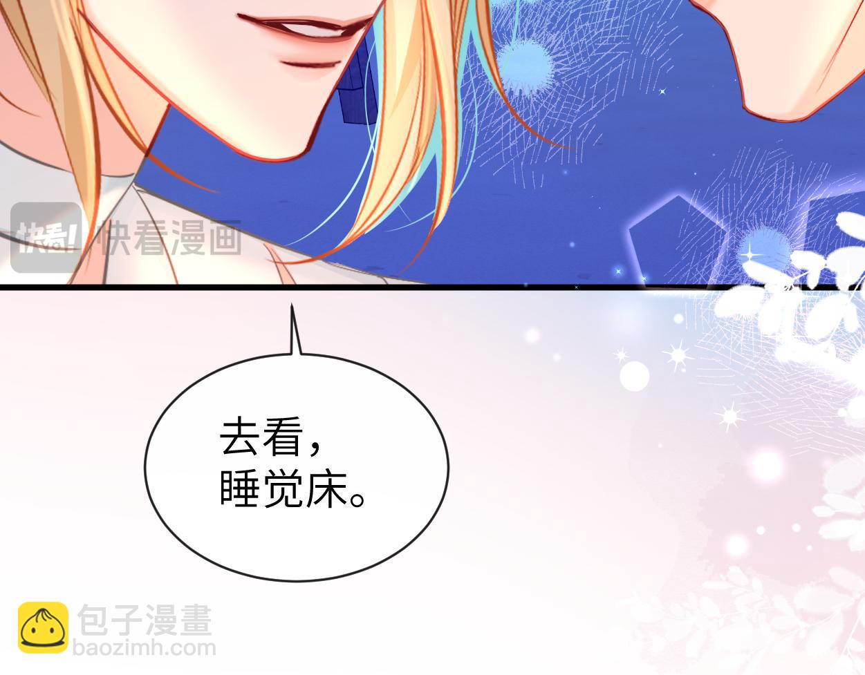 第102话 我是昏君(1/2)-第321话