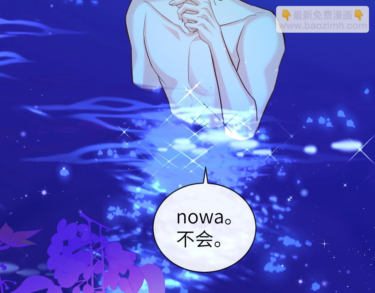 第102话 我是昏君(1/2)-第321话