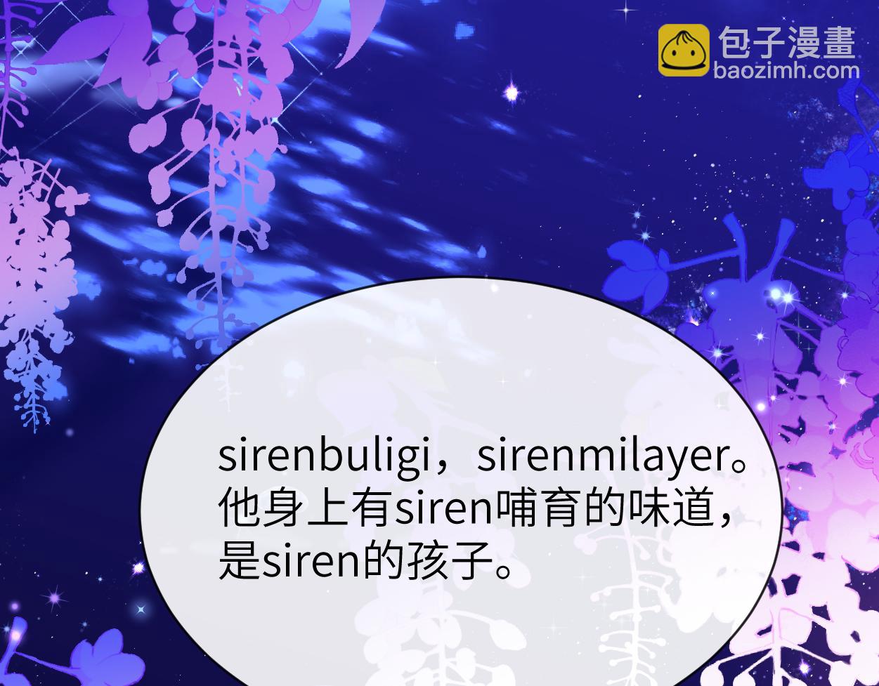 第102话 我是昏君(1/2)-第321话