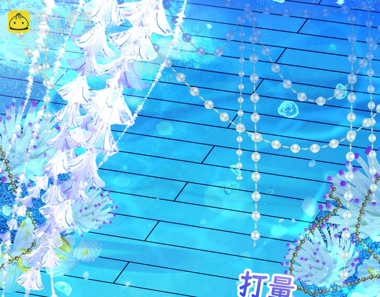 第102话 我是昏君(1/2)-第321话