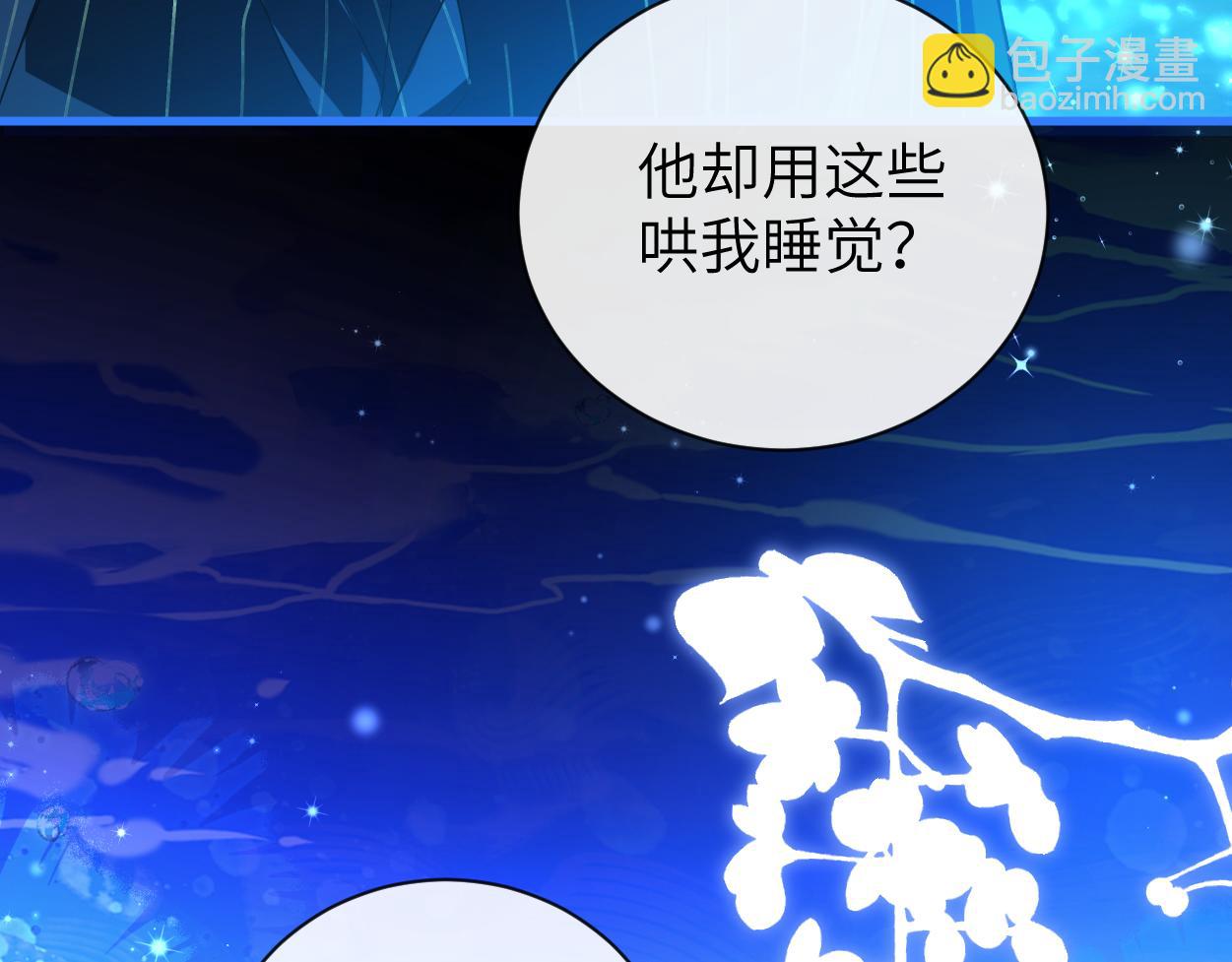 第102话 我是昏君(1/2)-第321话