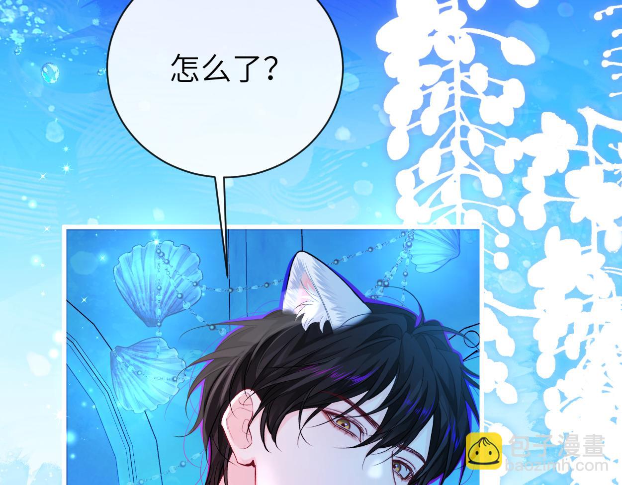 第102话 我是昏君(1/2)-第321话