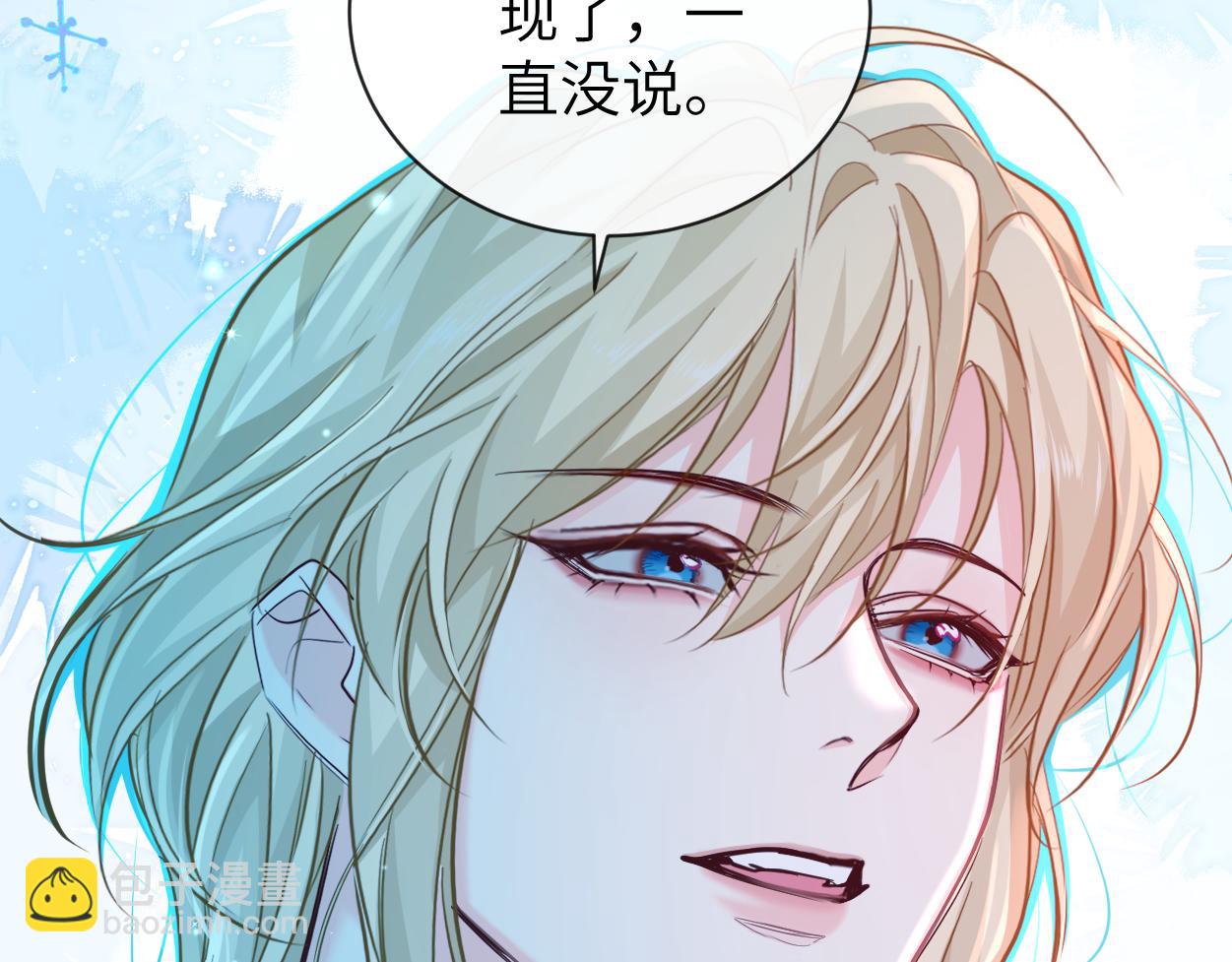 第102话 我是昏君(1/2)-第321话