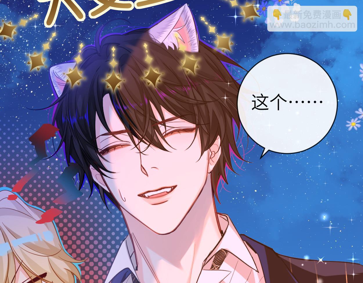 第102话 我是昏君(1/2)-第321话