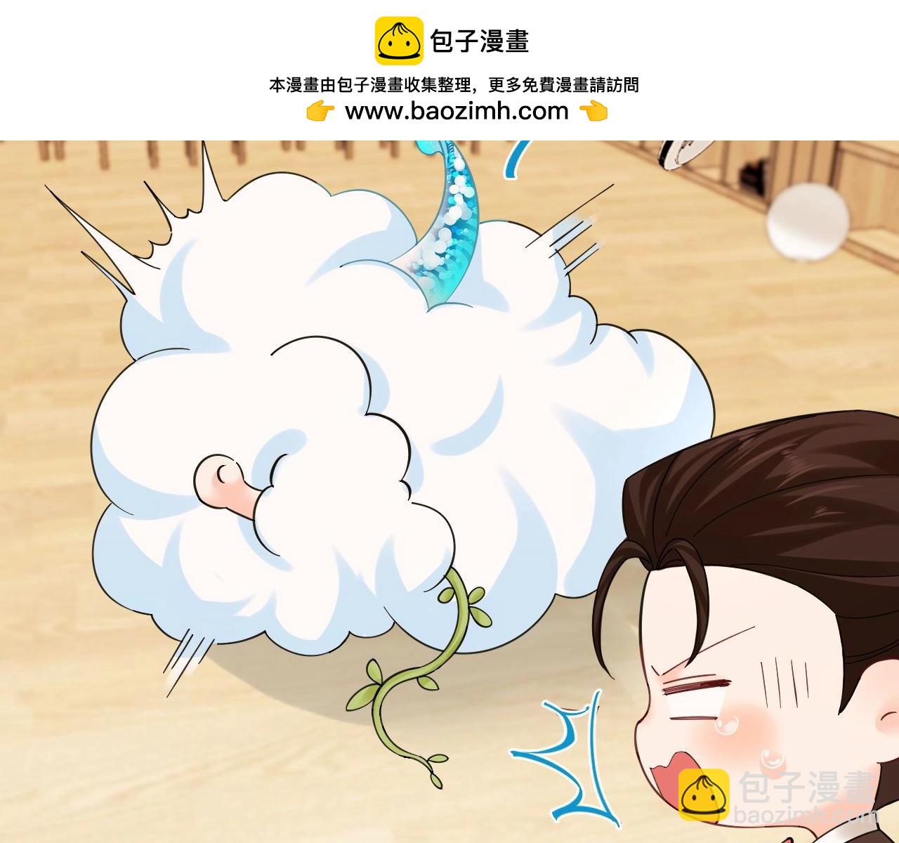 人魚陷落 - Q版小劇場幼兒園篇：大掃除觀察日記！ - 2