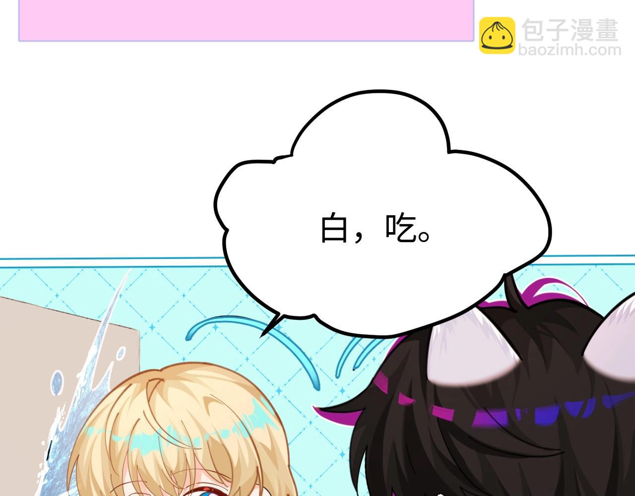 Q版小剧场幼儿园篇：白痴白吃傻傻分不清！-第325话