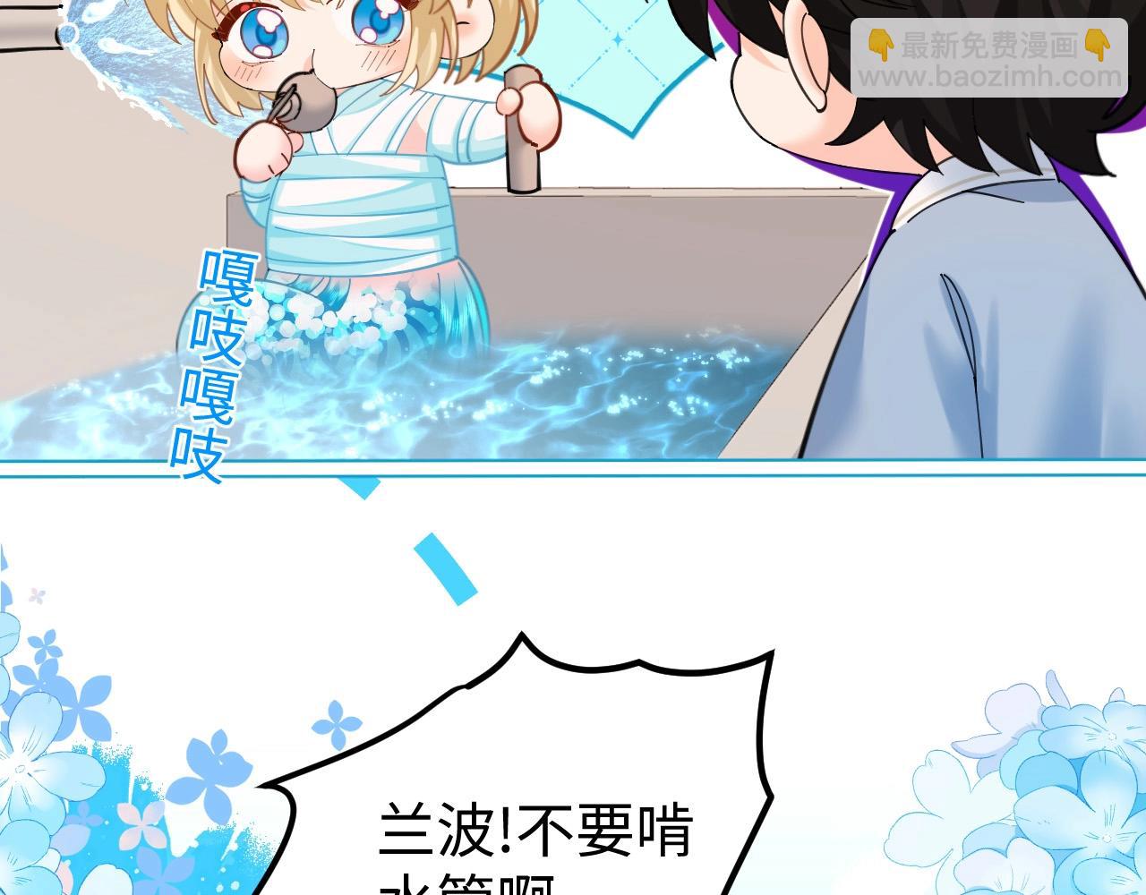 Q版小剧场幼儿园篇：白痴白吃傻傻分不清！-第325话