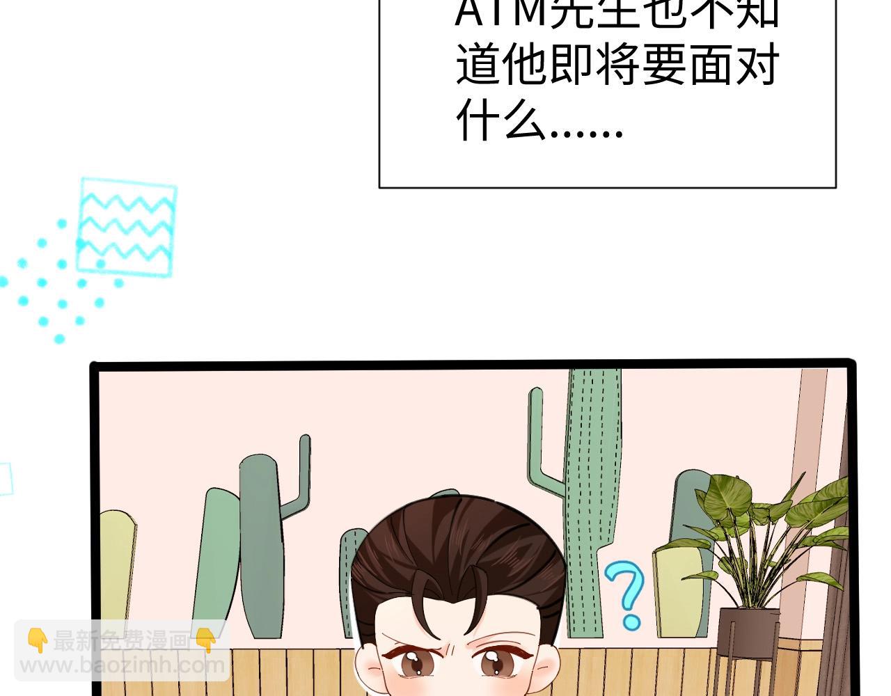 Q版小剧场幼儿园篇：白痴白吃傻傻分不清！-第325话