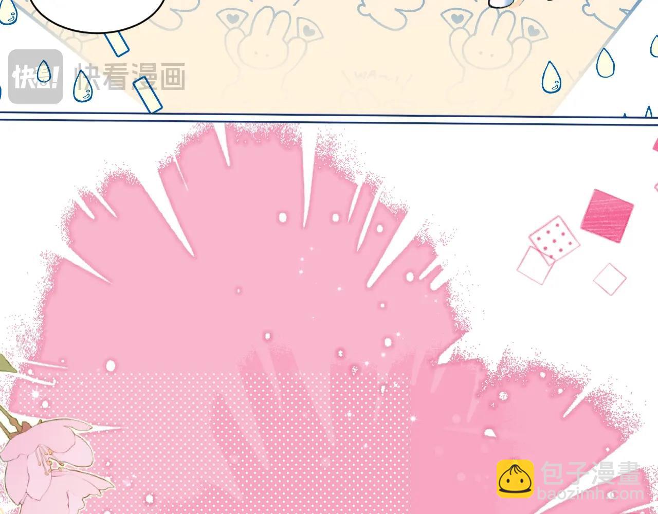 Q版小剧场幼儿园篇：老师！兰波同学中毒啦~-第327话