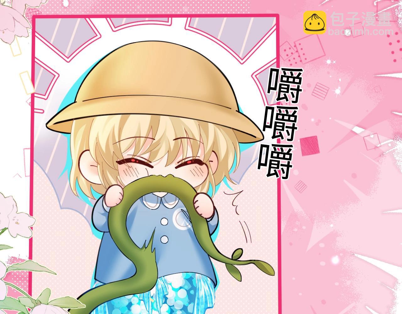 Q版小剧场幼儿园篇：老师！兰波同学中毒啦~-第327话