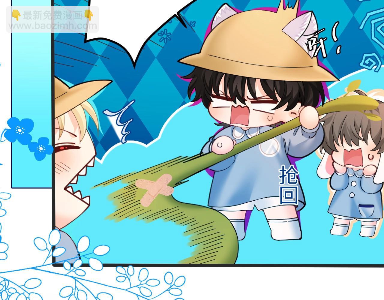 Q版小剧场幼儿园篇：老师！兰波同学中毒啦~-第327话