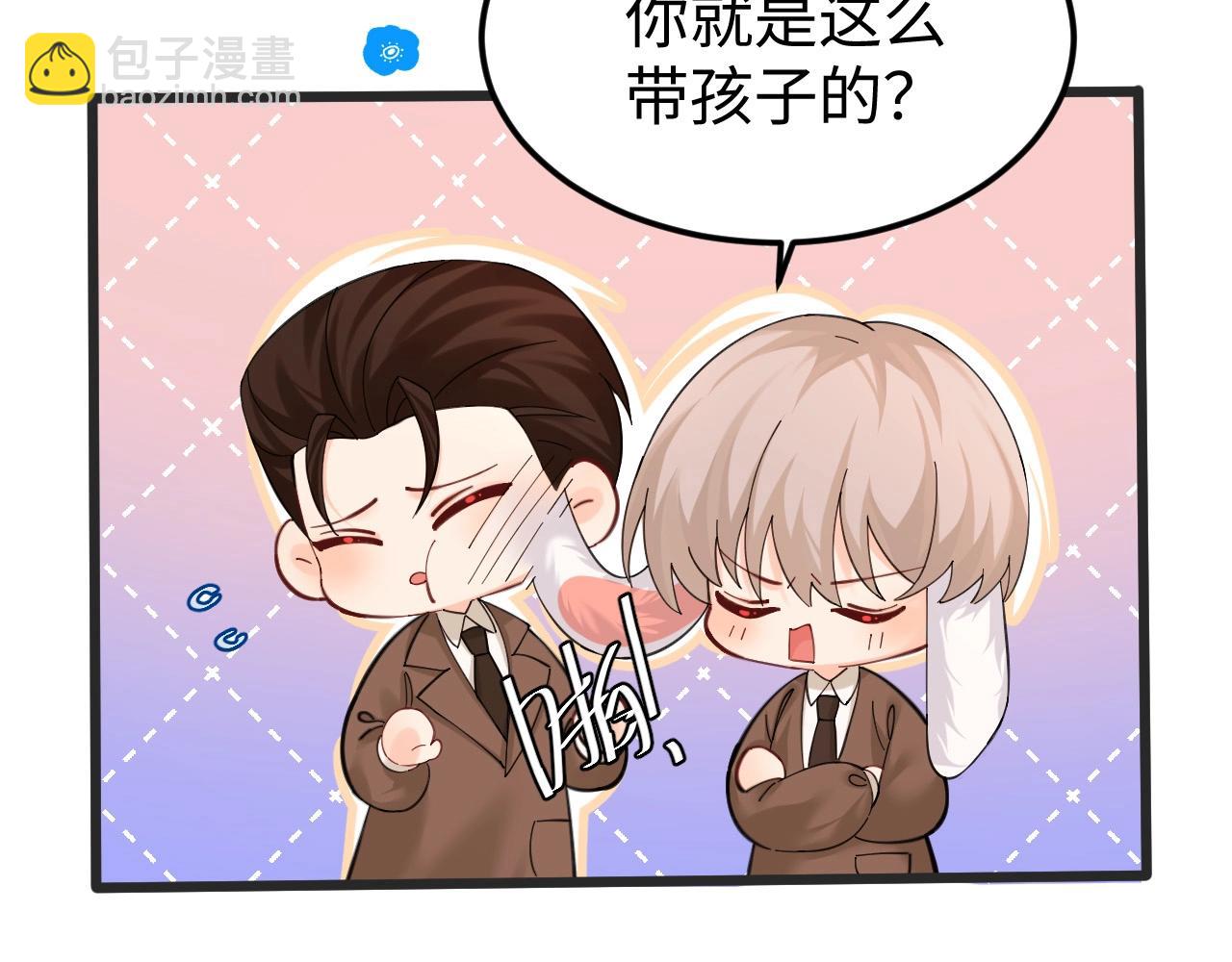 Q版小剧场幼儿园篇：老师！兰波同学中毒啦~-第327话