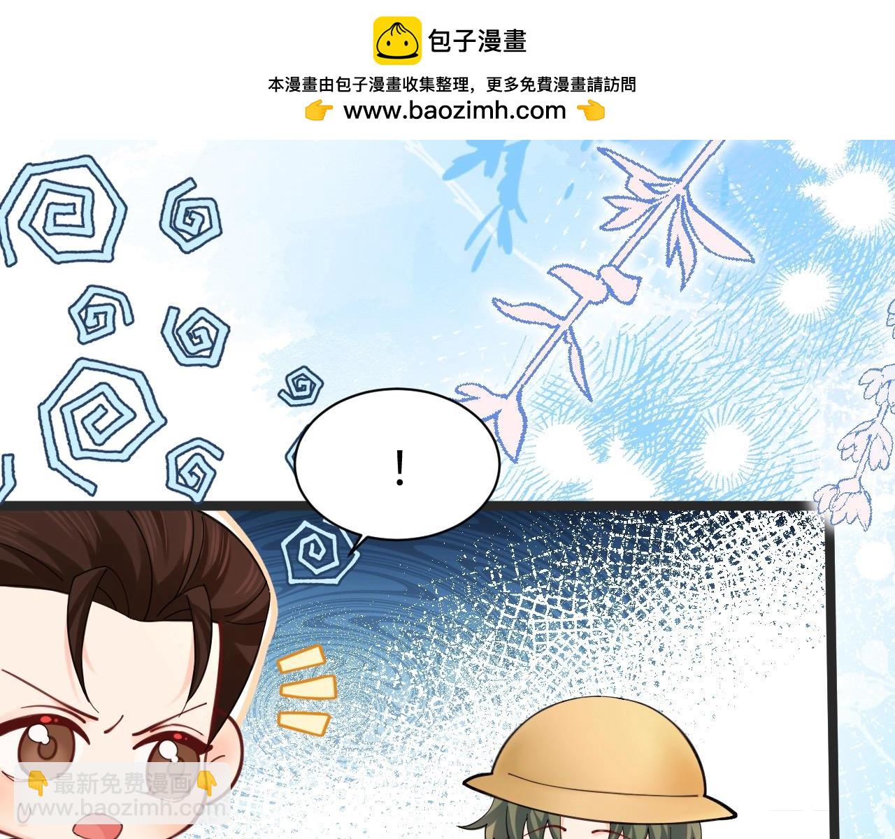 Q版小剧场幼儿园篇：老师！兰波同学中毒啦~-第327话