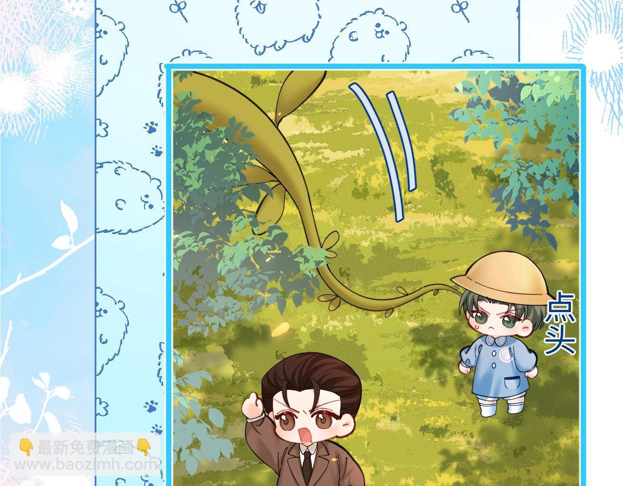 Q版小剧场幼儿园篇：老师！兰波同学中毒啦~-第327话