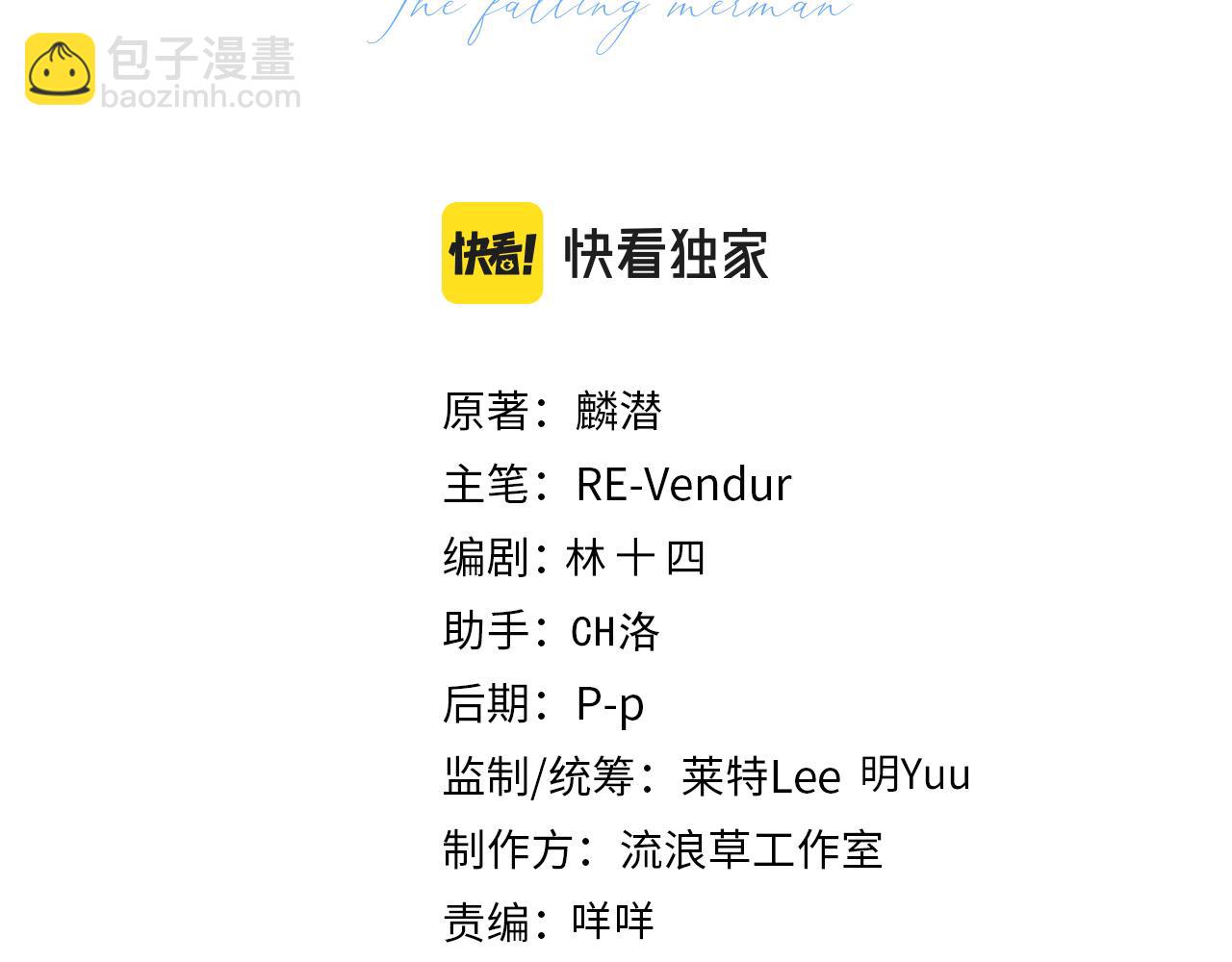 第104话 回见(1/2)-第329话