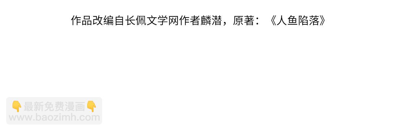 第104话 回见(1/2)-第329话