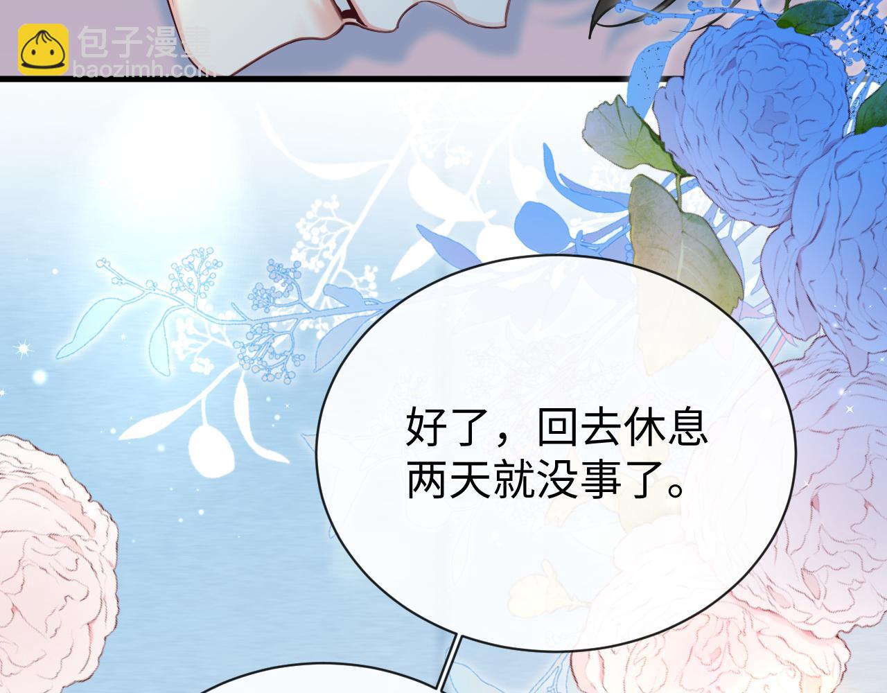 第106话 Randi？(1/2)-第335话