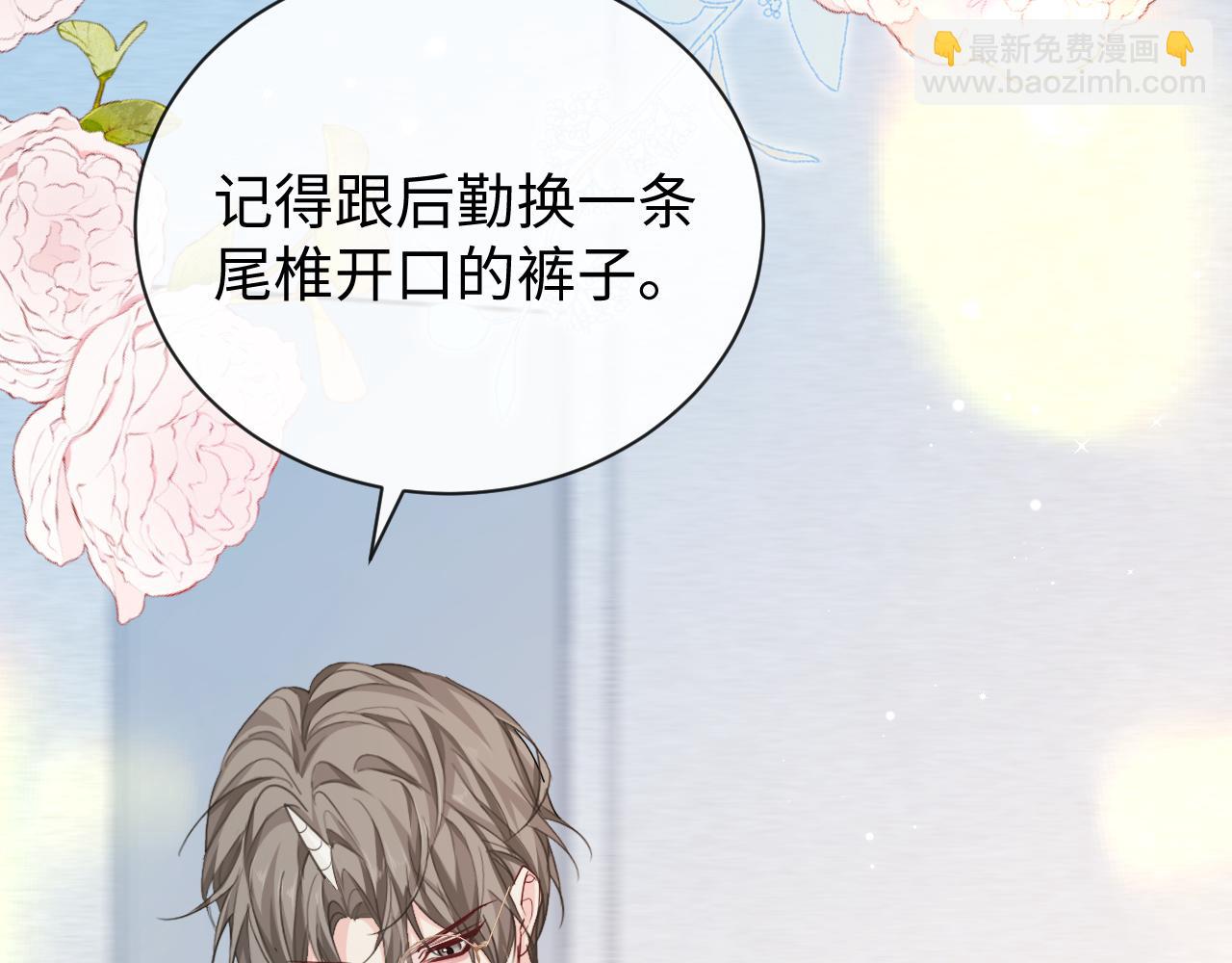 第106话 Randi？(1/2)-第335话