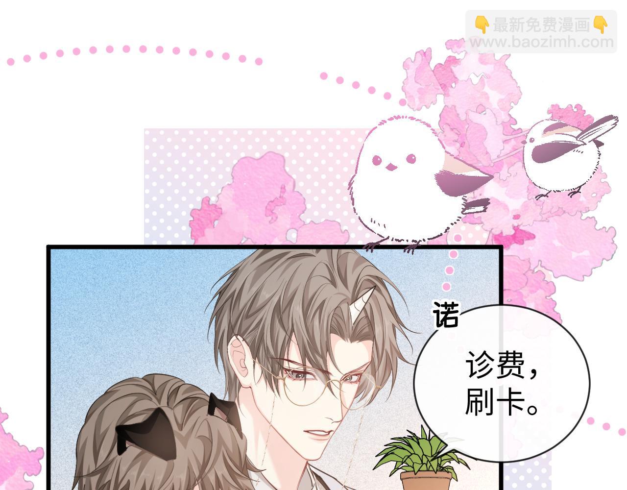 第106话 Randi？(1/2)-第335话