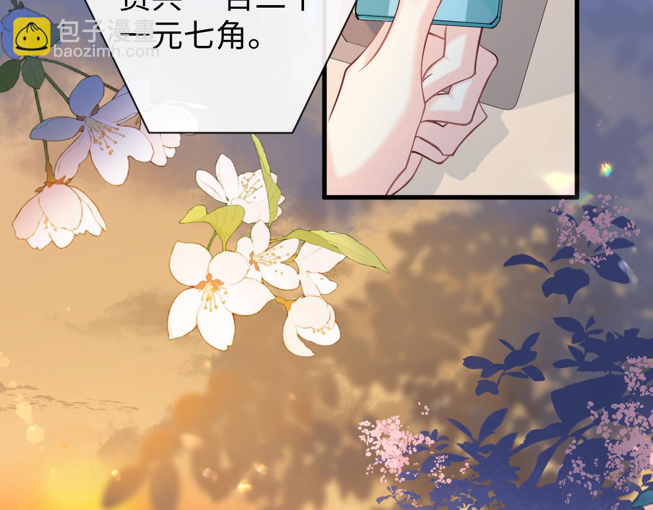 第106话 Randi？(1/2)-第335话