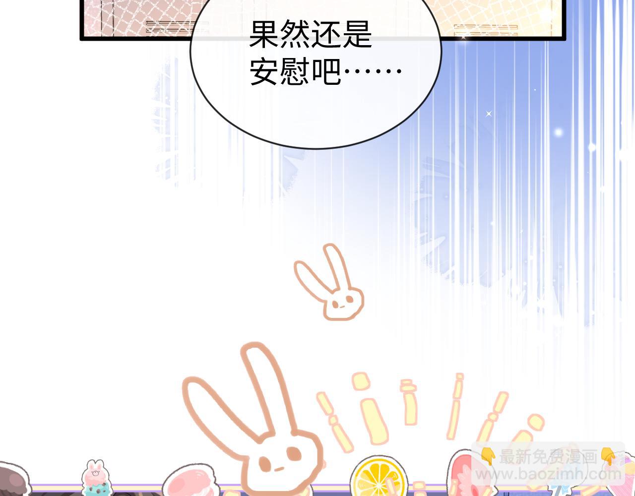 第106话 Randi？38