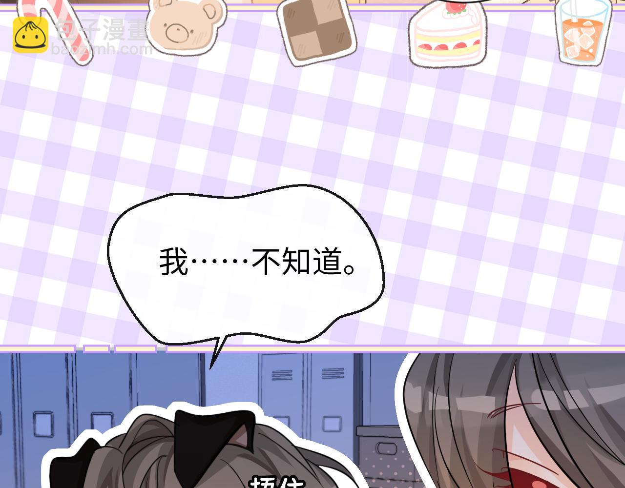 第106话 Randi？(1/2)-第335话