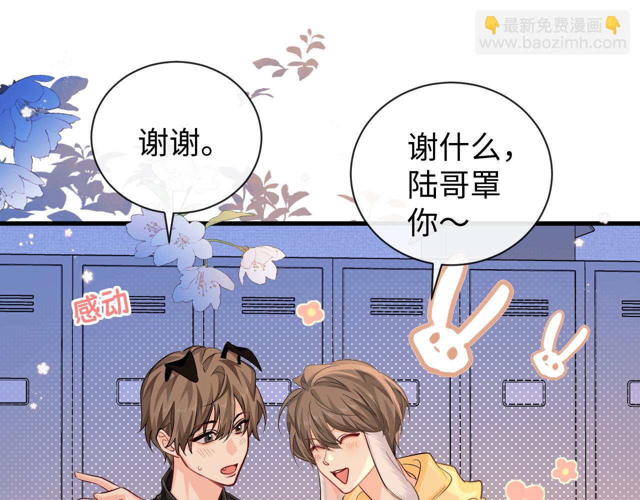 第106话 Randi？(1/2)-第335话