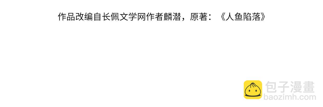 第107话 救我......(1/3)-第339话