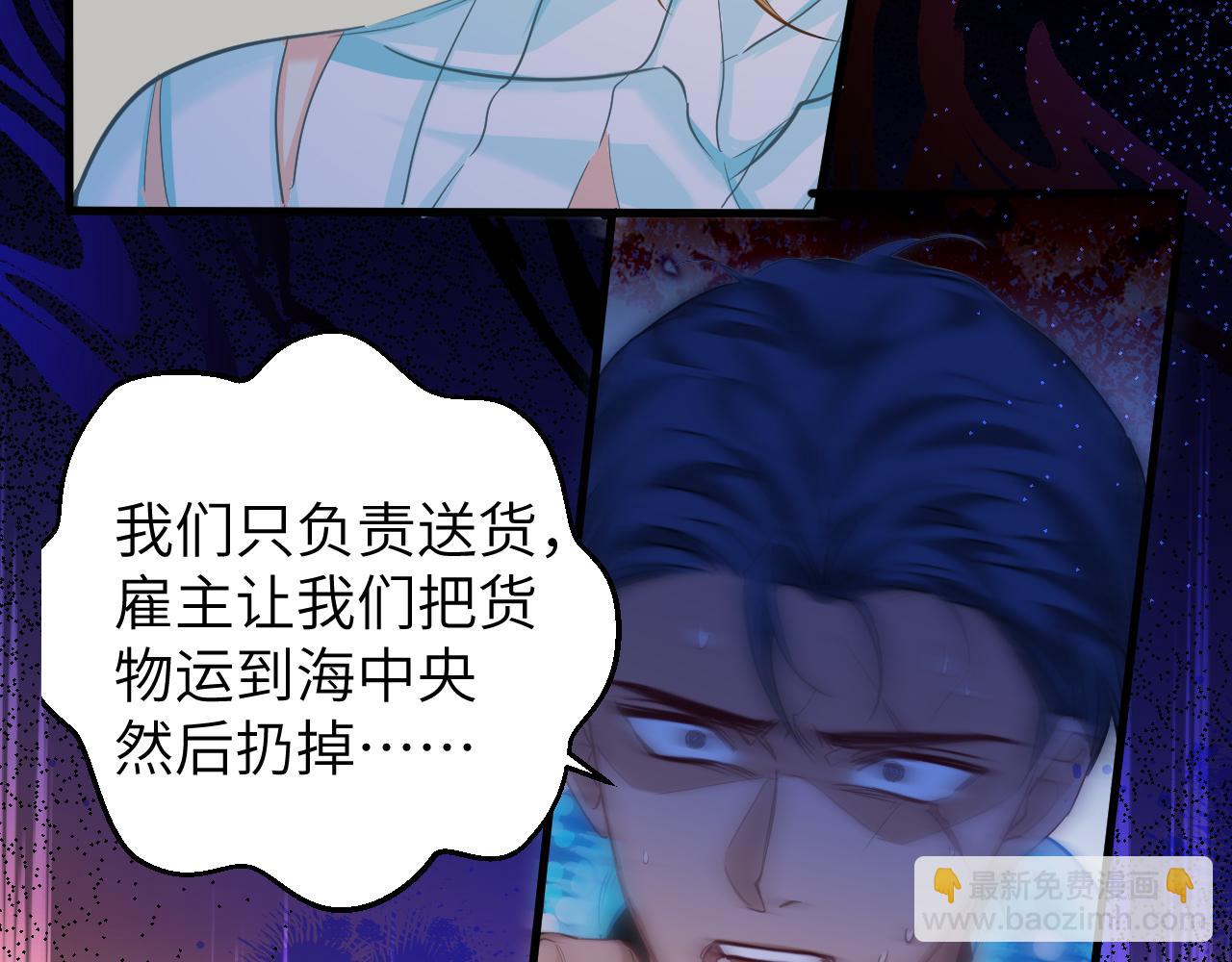 第107话 救我......(1/3)-第339话