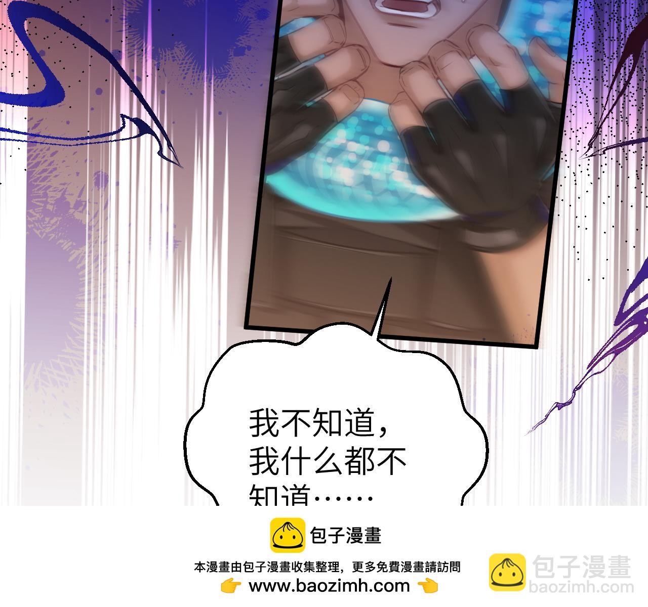 第107话 救我......(1/3)-第339话