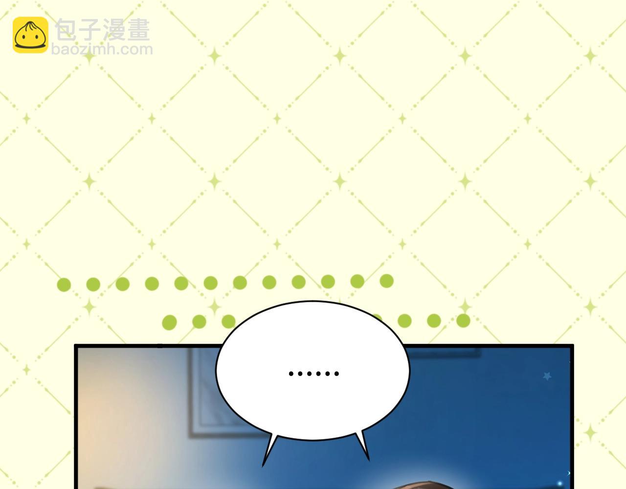 Q版小剧场幼儿园篇：兔球超绝偷感上线~-第343话