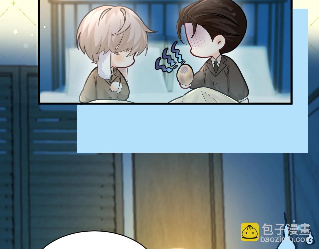 Q版小剧场幼儿园篇：兔球超绝偷感上线~-第343话