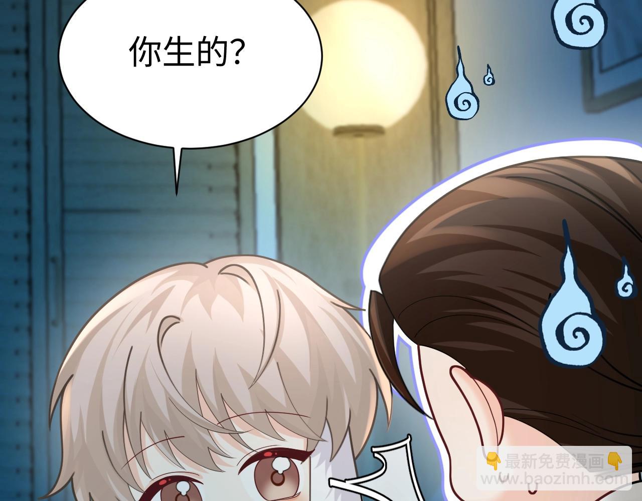 Q版小剧场幼儿园篇：兔球超绝偷感上线~-第343话