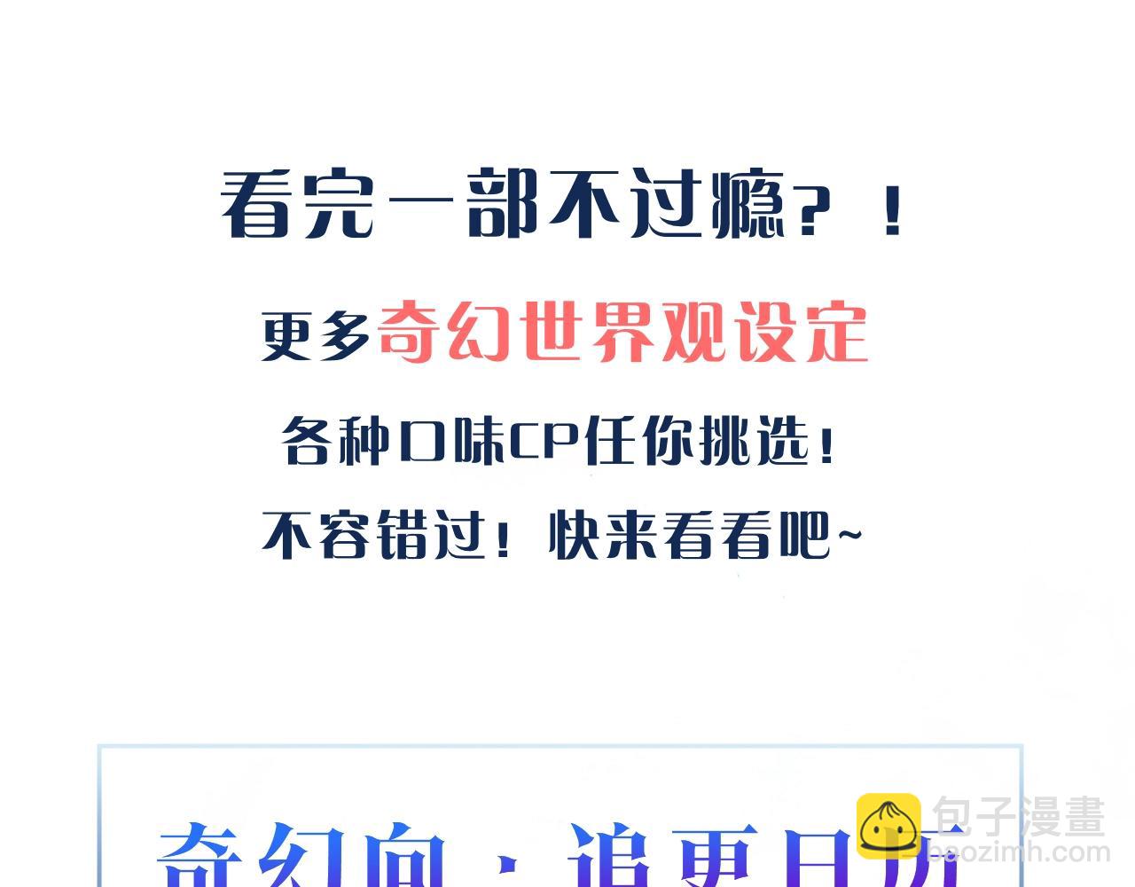 Q版小剧场幼儿园篇：兔球超绝偷感上线~-第343话