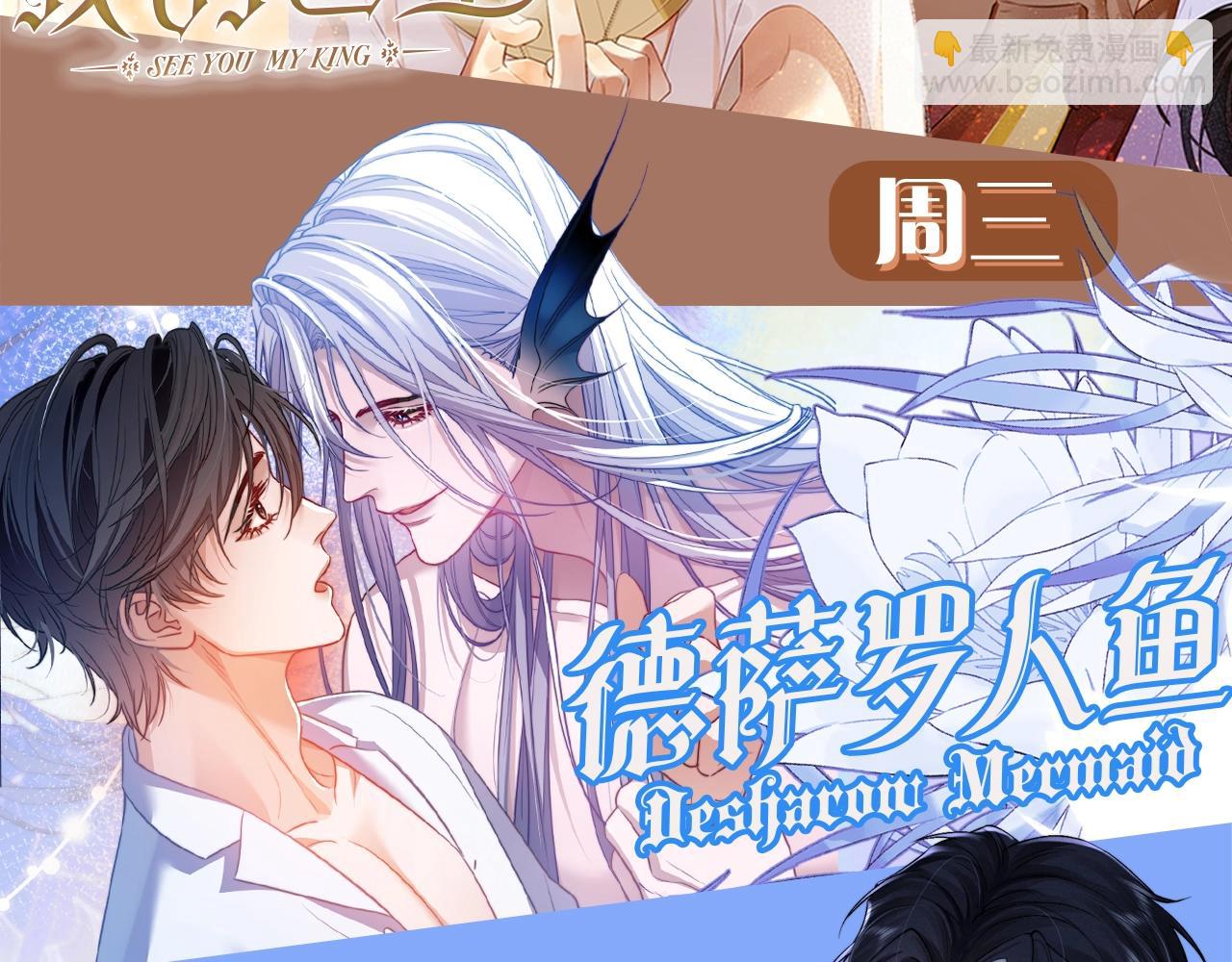 Q版小剧场幼儿园篇：兔球超绝偷感上线~-第343话